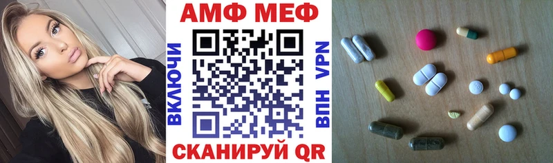 Купить закладки  Учалы  Амфетамин 98% 