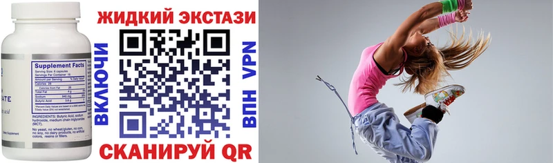 Бутират бутик  Купить  Учалы 
