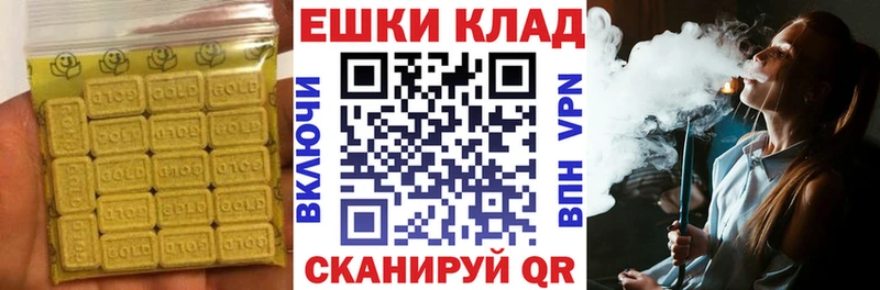 ЭКСТАЗИ таблы  Купить где  Учалы 