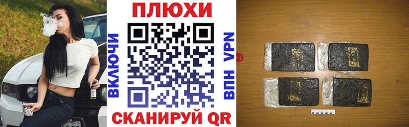 Гашиш индика сатива  Купить  Учалы 