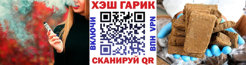 ГАШ гашик Учалы