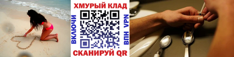 Купить закладки  Учалы  ГЕРОИН Heroin 