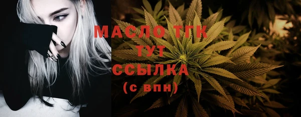 скорость mdpv Лагань