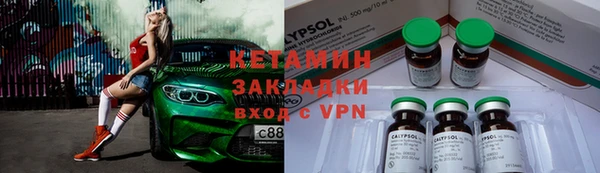 скорость mdpv Лагань