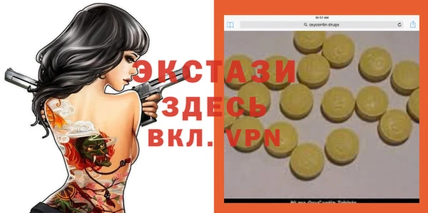 прущие крисы Лабытнанги