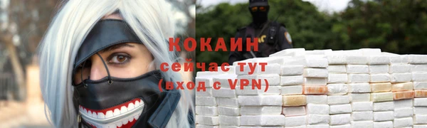 скорость mdpv Лагань