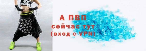 скорость mdpv Лагань