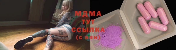 скорость mdpv Лагань