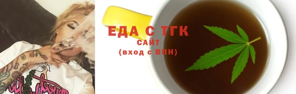 скорость mdpv Лагань