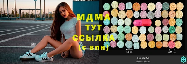 скорость mdpv Лагань
