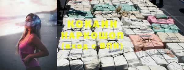 трава Ладушкин