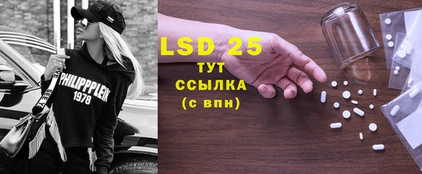 трава Ладушкин