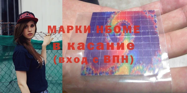 скорость mdpv Лагань