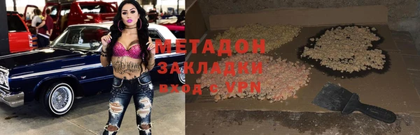 скорость mdpv Лагань