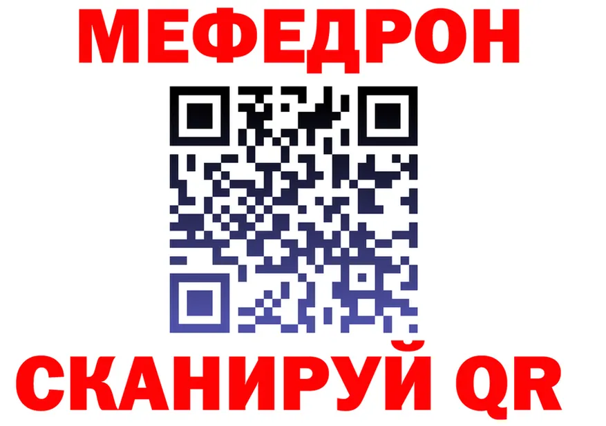 ГЕРОИН VHQ ТОР это KRAKEN Учалы
