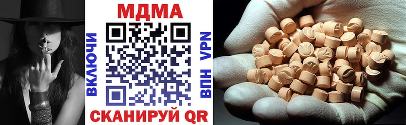 Купить где  Учалы  MDMA crystal 