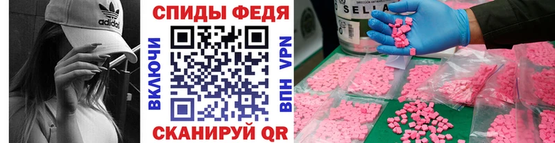 Купить закладки  Учалы  Метамфетамин пудра 
