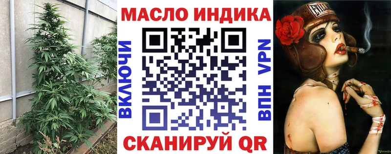 Купить  Учалы  ТГК вейп с тгк 