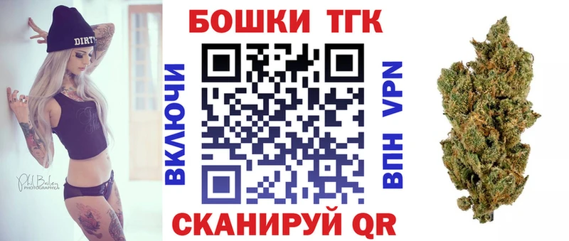 Шишки марихуана VHQ  Купить  Учалы 